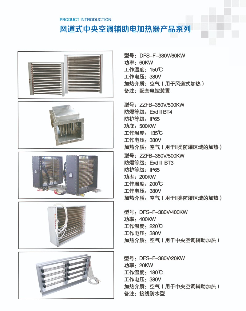 1583395565609251.jpg 16----風道空調(diào).jpg